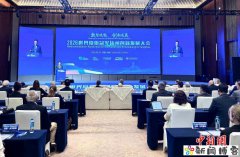 中德隐形冠军齐聚扬州 数智赋能共促产业链深度